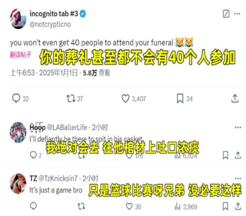 美媒预热老詹纪录，乔治卡尔开喷：谁在乎！网友回怼：你葬礼都不会有40个人在乎