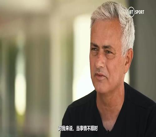 带曼联第二是生涯最佳成就穆帅：事实如此，但我其实不想这样