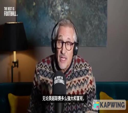 莱茵克尔无论英超多强大富有,顶级球员总会去皇萨,哈兰德例外