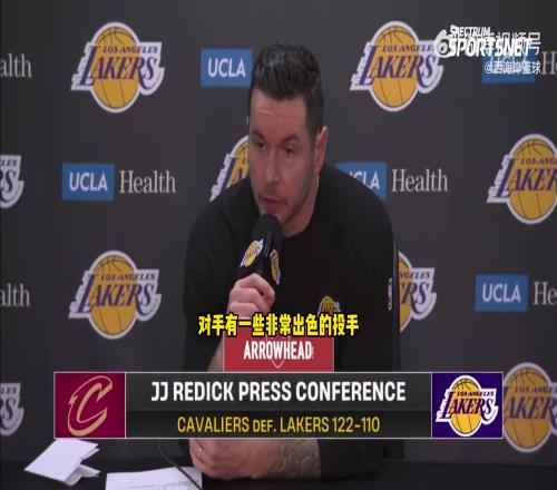 雷迪克回顾输球：对手3分出色我们表现不错只是没投进！