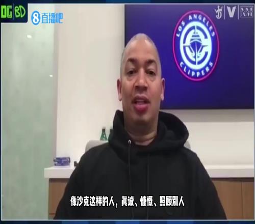 泰伦卢：奥胖曾让队友帮他做事，队友没做，他就往队友鞋里拉屎