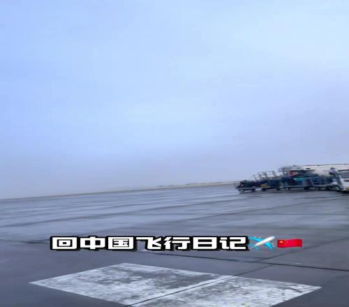 周定洋社媒发布：终于回来了，太开心！