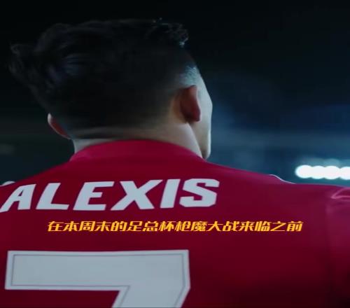 红魔球员索要高薪的“元凶”原来是他