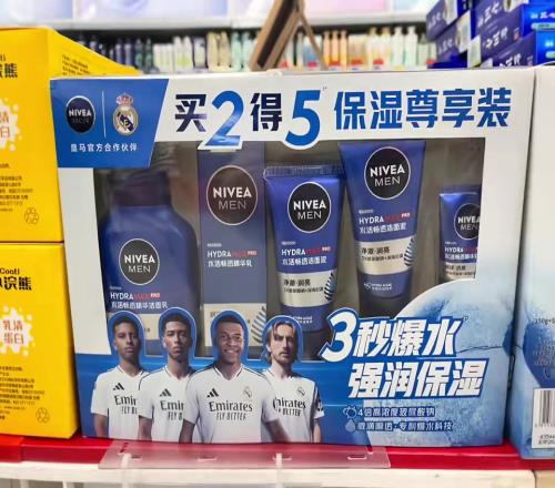 皇马赞助商广告，这2这5看懂的已经沉默了
