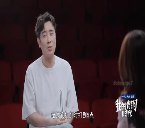 刘皇叔也看球！于和伟：凌晨五点看到英格兰输球，我哭了