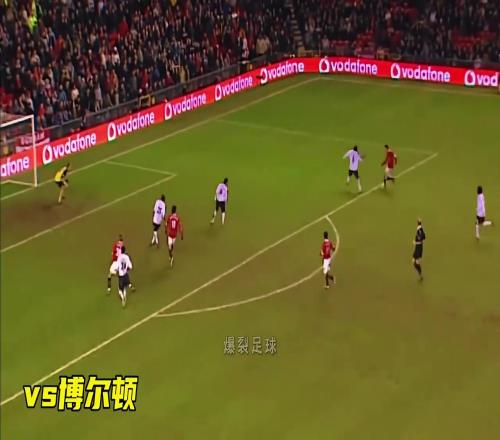 谁的足球初恋小小罗曼联时期经典进球！英雄出少年！