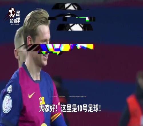 重启右边走廊巴萨野心再度暴漏，目标剑指五大联赛！