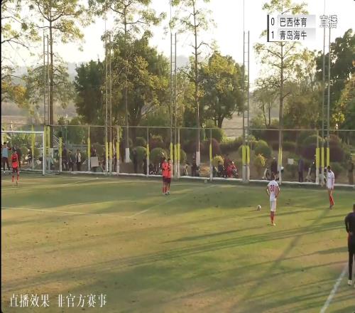 青岛海牛定位球失守！巴西体育11扳平比分