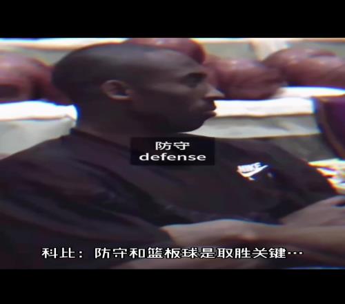 有自媒体晒07年梦之队科詹发言中看出二人对夺冠方式理解不同
