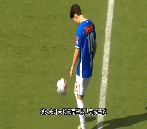 中超转会消息，海港完成外援阵容搭建，蓉城或将成为侯永永下家