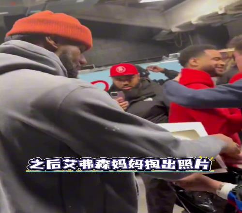 老詹赛后遇到艾弗森妈妈认真细致的完成签名&合影