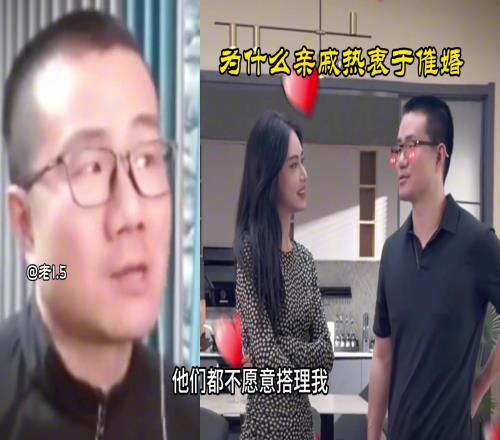 徐静雨：亲戚不敢给我催婚毕竟我混的比较好在我身上找不到便宜