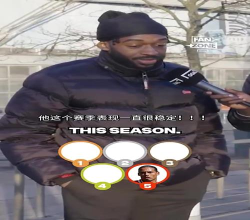 “本赛季英超前五球员你觉得是谁“