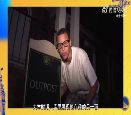 关于库里的冷知识你听过库里的说唱吗