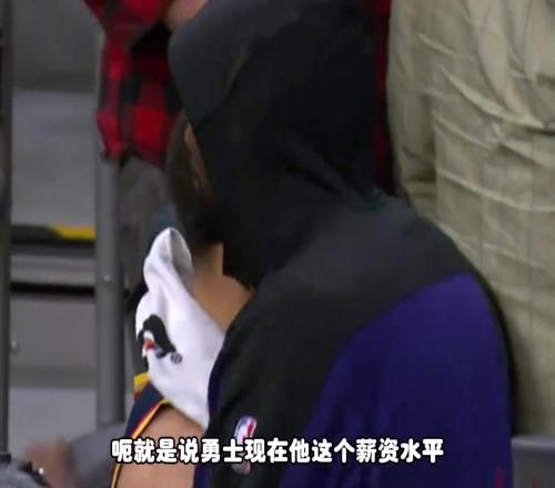 杨毅：勇士想以库里为头号核心再去争冠，已经很难了