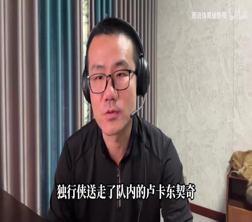 独行侠为啥交易走东契奇徐静雨：可能就是卢卡心灰意冷想走了，想为大城市效力
