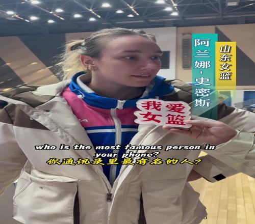 明明是充满趣味的采访，为何突然煽情