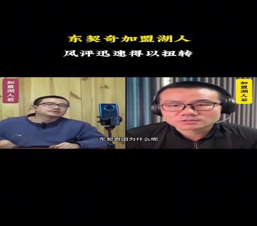 东契奇加盟前后静雨的态度转变：加盟前前途不明朗交易后真香