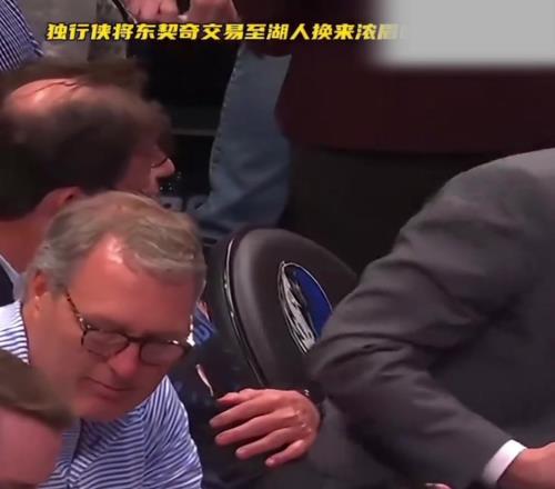 没话语权了！当得知东契奇被交易换来浓眉！这是库班真实反应吗