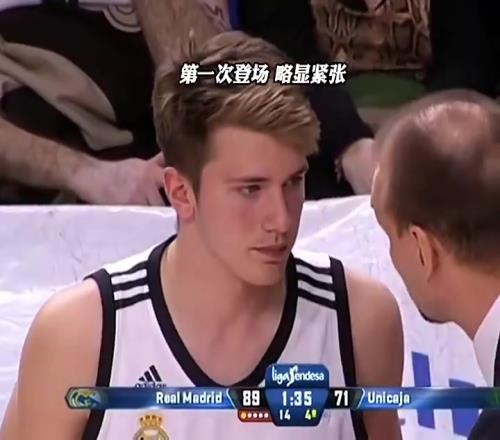 现在咋这么胖了16岁的东契奇在职业联赛第一次登场，非常帅！
