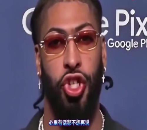 你难过吗AI恶搞生成的浓眉东契奇和老詹一起唱《我走后》