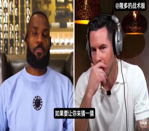 去年播客：雷迪克提出如何防东契奇挡拆詹姆斯做正确解析！