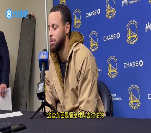 库里谈到巴特勒2年1.2亿续约：他将留在这里，和我们一起发起下一轮冲击
