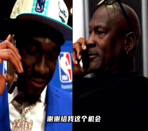神的钦点！马威选秀之夜乔丹亲自给其通电话