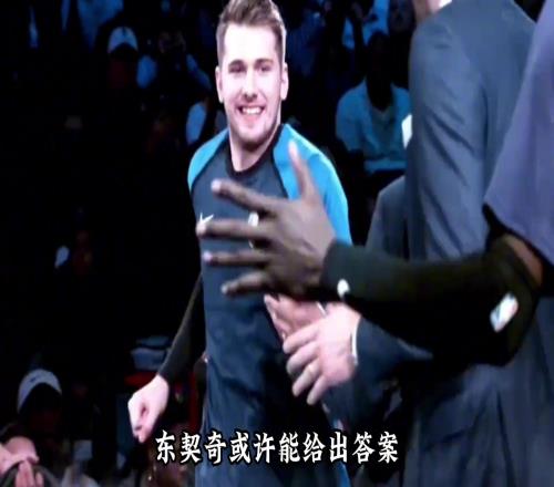 体脂20现役超巨最平庸体测数据是啥样东契奇给出答案！