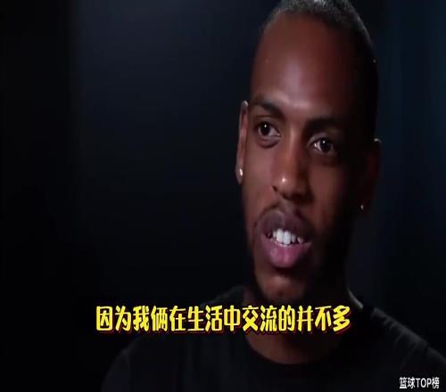 关系好！米豆曾言：与字母哥生活交流不多但他是我留在这的原因