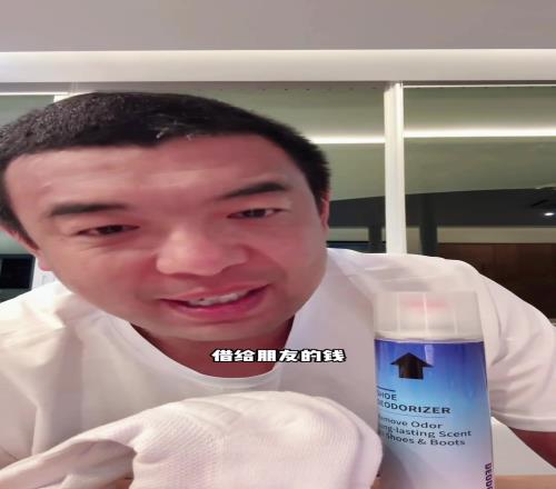 徐亮谈钱：借钱给别人容易让人还钱太难了
