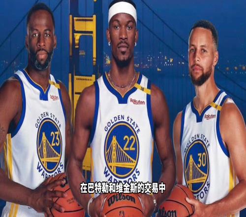 极致努力战胜极致天赋！巴特勒凭什么比维金斯更贵