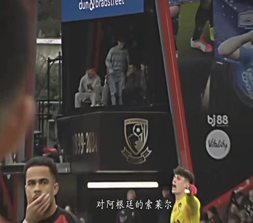 这基本功！还有什么，是詹俊不认识的吗