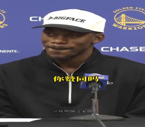被追梦形容是打牌界的乔丹巴特勒：哪个版本的MJ
