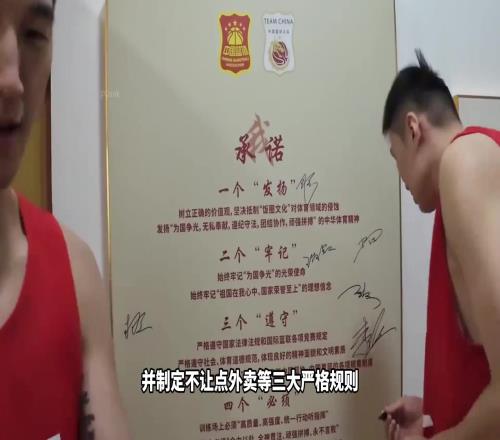 大年初二就开始集训！中国男篮能战胜日本二队吗