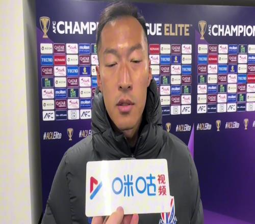吴曦我们失误造成失球后并没有放弃感谢球迷远道而来支持球队