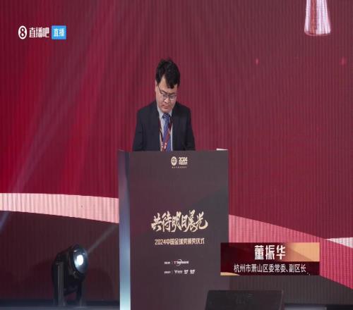 蓉城连续二人得奖！胡荷韬获得中国金童奖U21