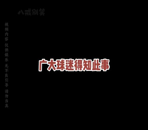 太形象了！U20国足21击败卡塔尔U20各方反应