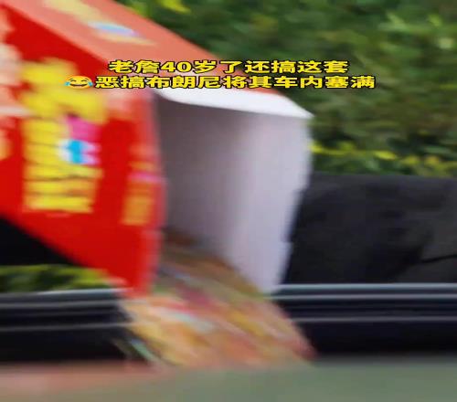 不是，老詹，你多大了这样搞，是吧！