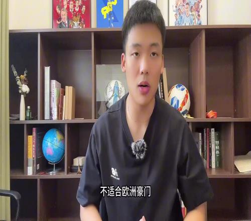王楚淇：三笘熏能去豪门踢球吗太困难了