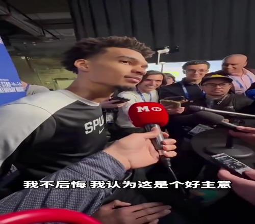文班都说是他的主意，大家还是认为是保罗出的主意