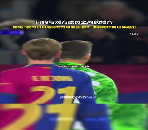 什琴斯尼：这么想要球权给你给你！