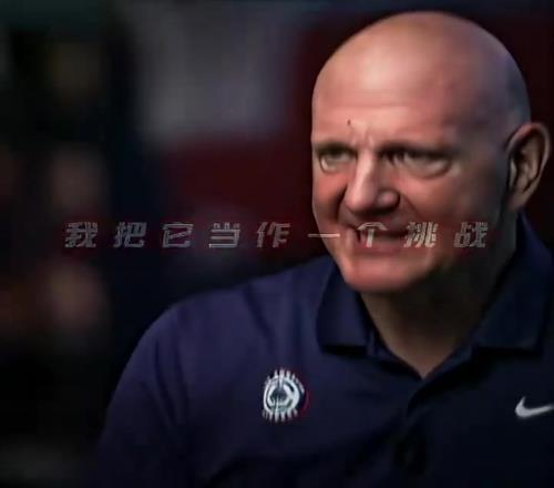 洛杉矶是湖人国度承认吗鲍尔默：是的他们有17冠我们0个！但我们会去挑战的