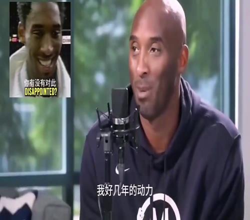 全明星让我坐板凳科比此前谈与乔治卡尔恩怨：那掘金季后赛别想赢