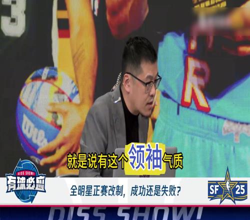 杨毅：任何行业得有精神领袖带动才行文班想防但人微言轻！我们行业苏老师顶尖的