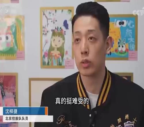 沈梓捷谈出场时间变少：有点对不起自己赚的钱有点像诈骗犯