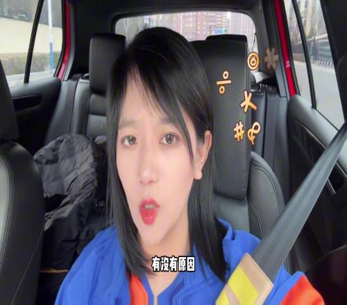 全网都懵了女球迷：泰山退赛了，有没有人告诉我为什么