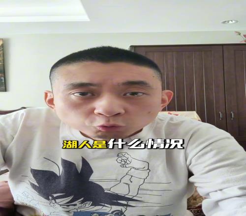 段冉：现在这个状态的东契奇，湖人还能喊出那五个字吗