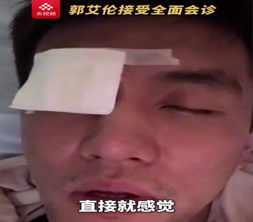 郭艾伦前往广州中山大学接受全面会诊回忆受伤瞬间：绝望的...