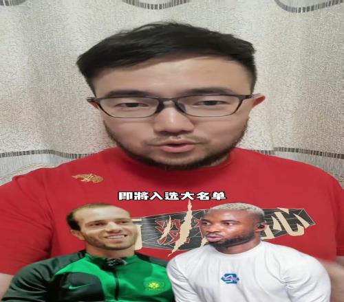 塞尔吉尼奥和小奥斯卡，在国足会顶替谁